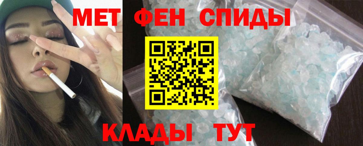 Amphetamine Premium Касимов