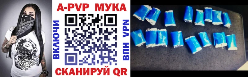 A-PVP СК закладка Касимов