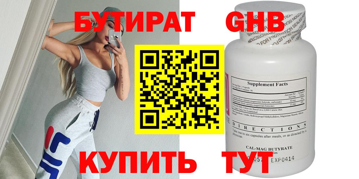 Меф мяу мяу Касимов