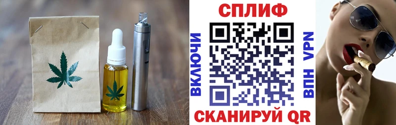 Еда ТГК конопля  Касимов 
