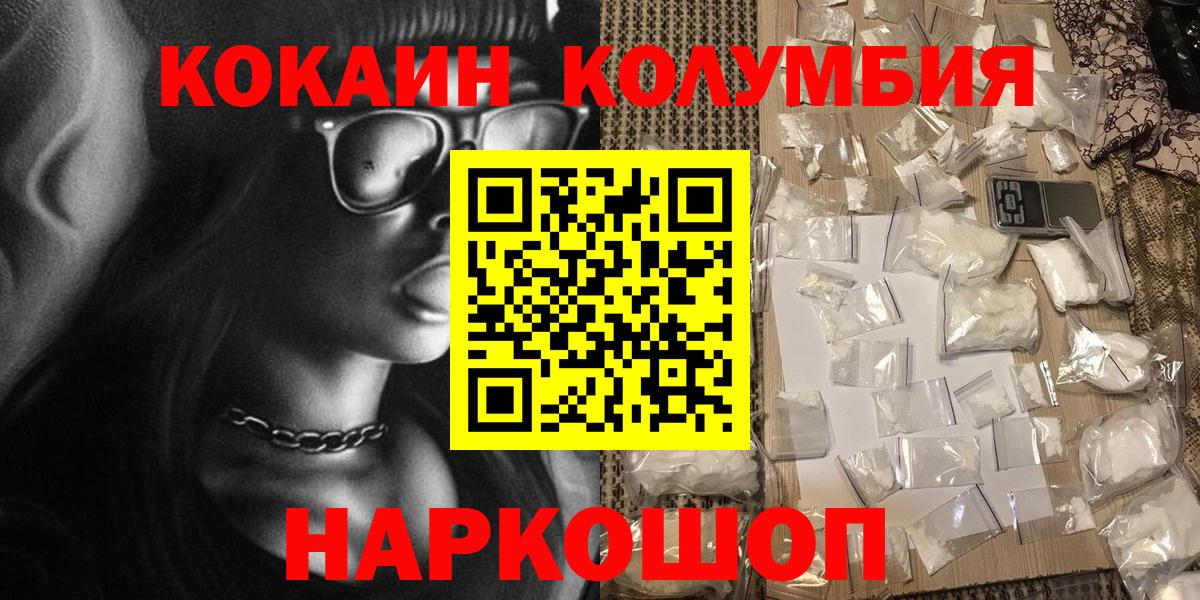 COCAIN Эквадор Касимов
