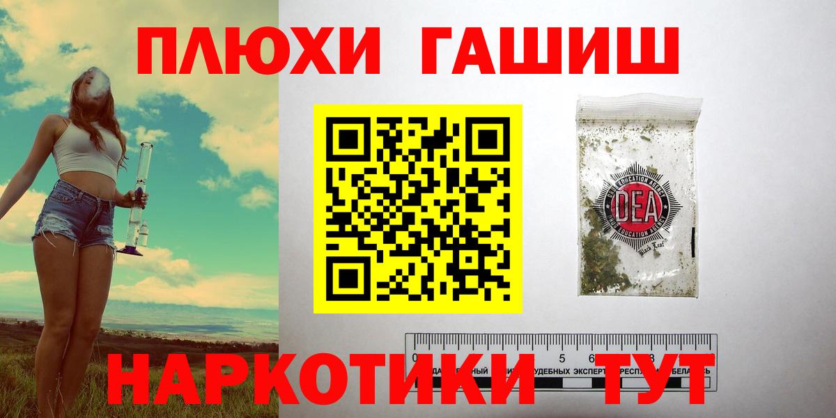 Касимов  ГАШ Ice-O-Lator  ГАШИШ  ГАШИШ Cannabis  Вход с VPN 