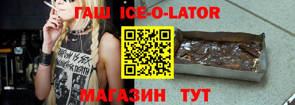 Гашиш VHQ Касимов