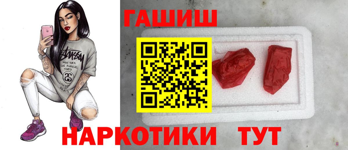 Касимов  Вейп ТГК  Меф МЯУ МЯУ   Лсд 25  ГАШИШ  Cocaine  Каннабис  Меф МЯУ МЯУ   Alpha PVP СОЛЬ  