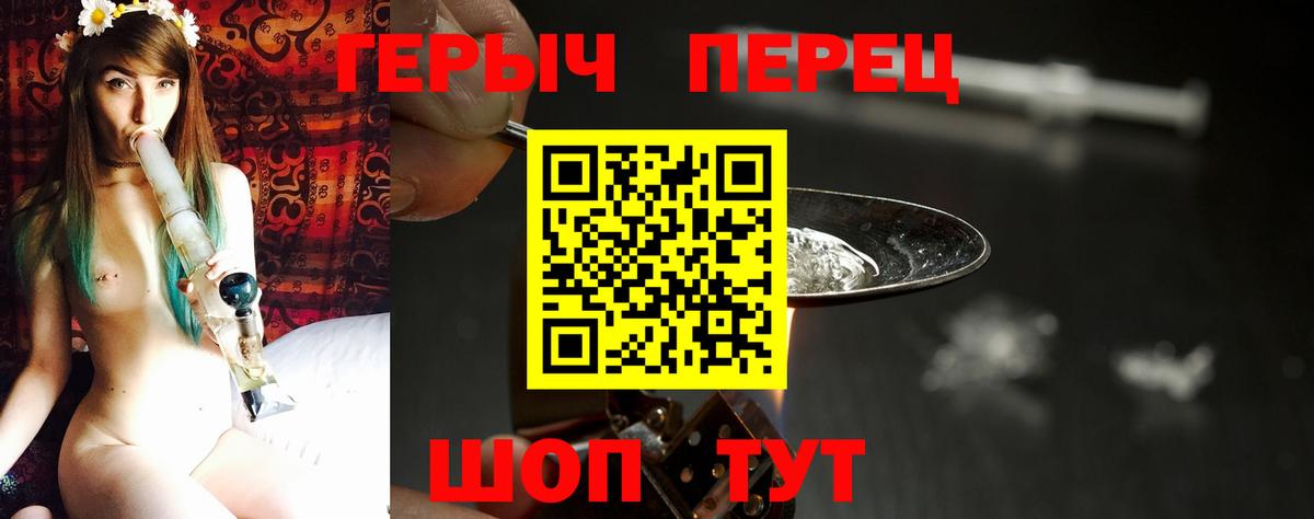 Героин герыч  Вход с VPN  Касимов 