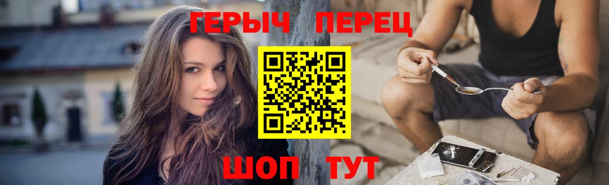 ГЕРОИН афганец  ГЕРОИН  Касимов 