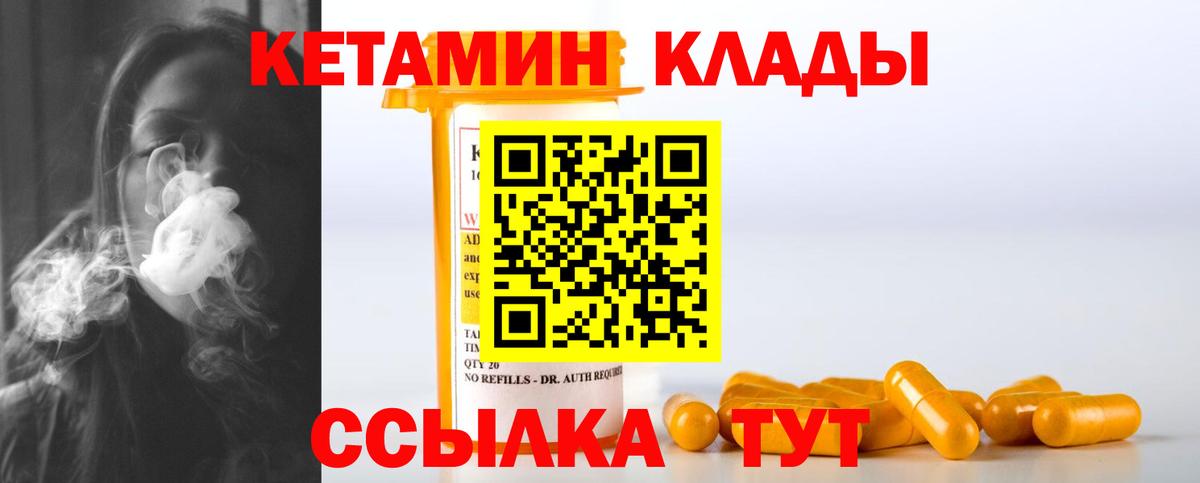 Кетамин VHQ  кракен онион  это Telegram  Касимов 
