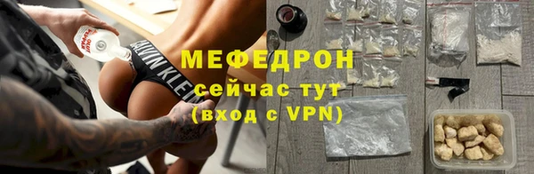 MDMA Premium VHQ Волосово