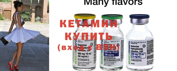 синтетический гашиш Новодвинск