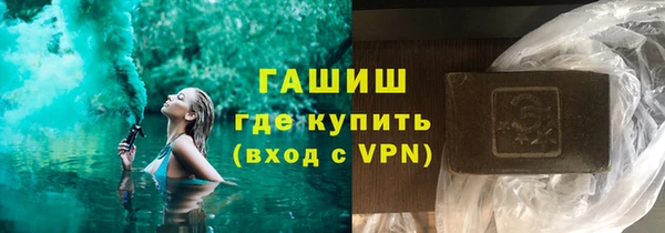 синтетический гашиш Новодвинск