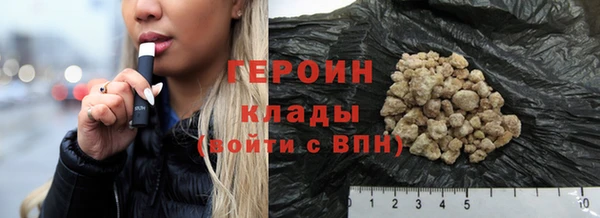мефедрон мука Новокубанск