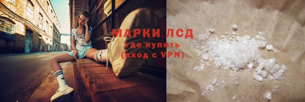 альфа пвп VHQ Новозыбков