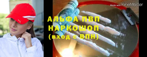 Альфа ПВП Нягань