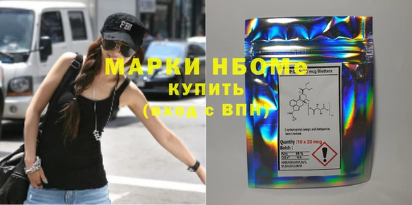 MDMA Premium VHQ Волосово