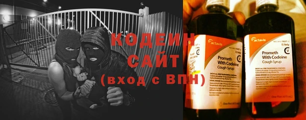 мефедрон мука Новокубанск
