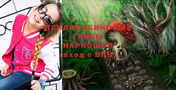 мефедрон мука Новокубанск