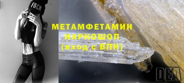 синтетический гашиш Новодвинск