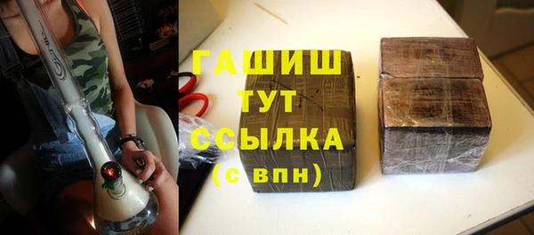 синтетический гашиш Новодвинск