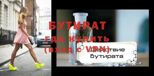 альфа пвп VHQ Новозыбков