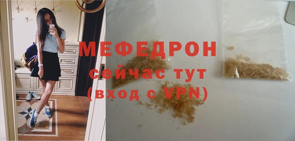 альфа пвп VHQ Новозыбков