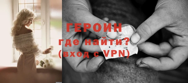 мефедрон мука Новокубанск