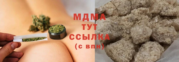 MDMA Premium VHQ Волосово