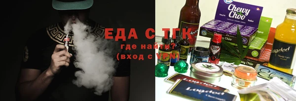индика Нязепетровск