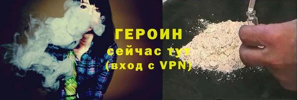 синтетический гашиш Новодвинск