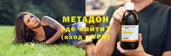 альфа пвп VHQ Новозыбков