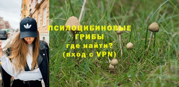 альфа пвп VHQ Новозыбков