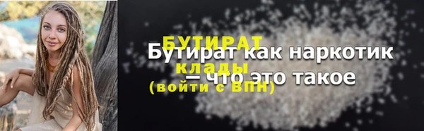 альфа пвп VHQ Новозыбков