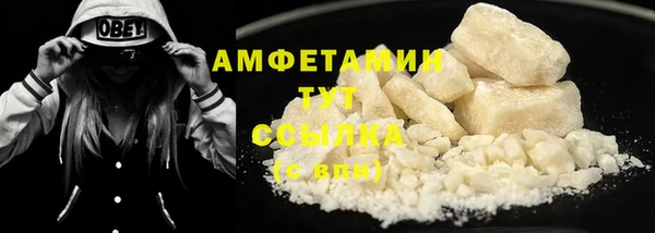 мефедрон мука Новокубанск