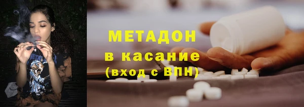 синтетический гашиш Новодвинск