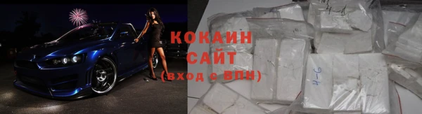 альфа пвп VHQ Новозыбков