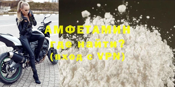 MDMA Premium VHQ Волосово