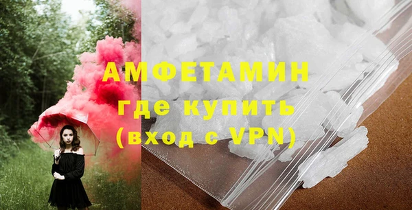 spice Нефтегорск