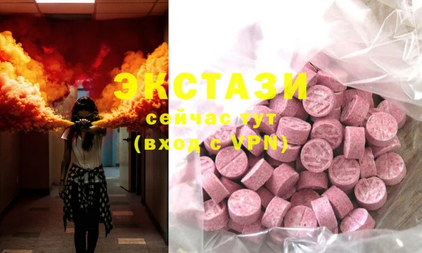 синтетический гашиш Новодвинск