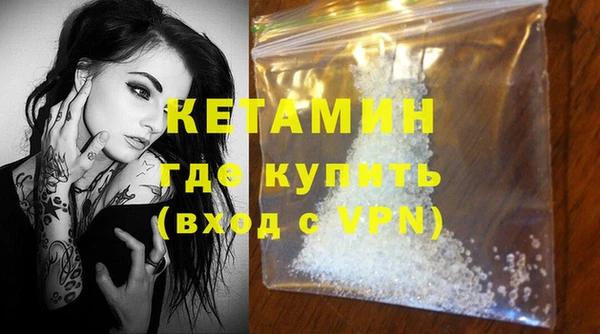альфа пвп VHQ Новозыбков
