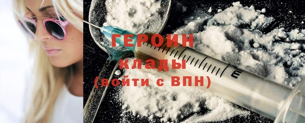 MDMA Premium VHQ Волосово