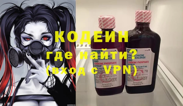 мефедрон мука Новокубанск