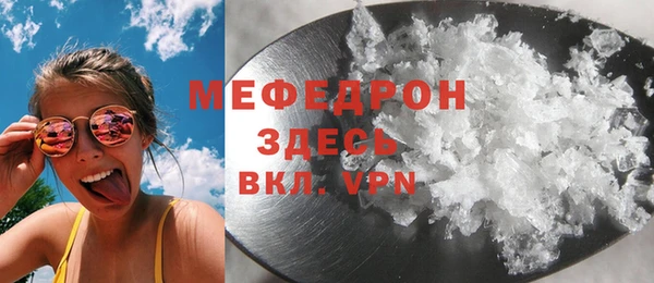 MDMA Верхнеуральск