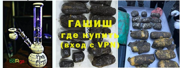 мефедрон мука Новокубанск
