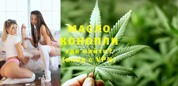 MDMA Premium VHQ Волосово