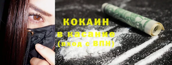 мефедрон мука Новокубанск