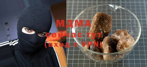 MDMA Premium VHQ Волосово