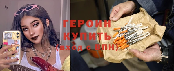 экстази Нефтекумск