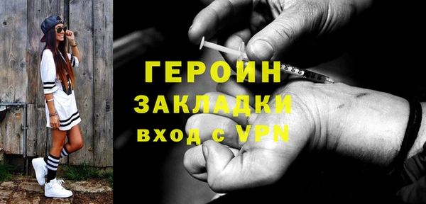 прущие грибы Волоколамск