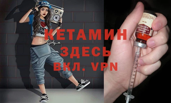 синтетический гашиш Новодвинск