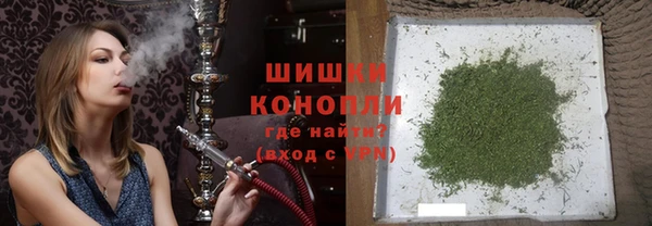 синтетический гашиш Новодвинск