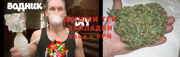 синтетический гашиш Новодвинск
